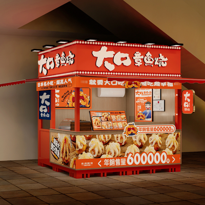  现代章鱼烧小吃店su模型 