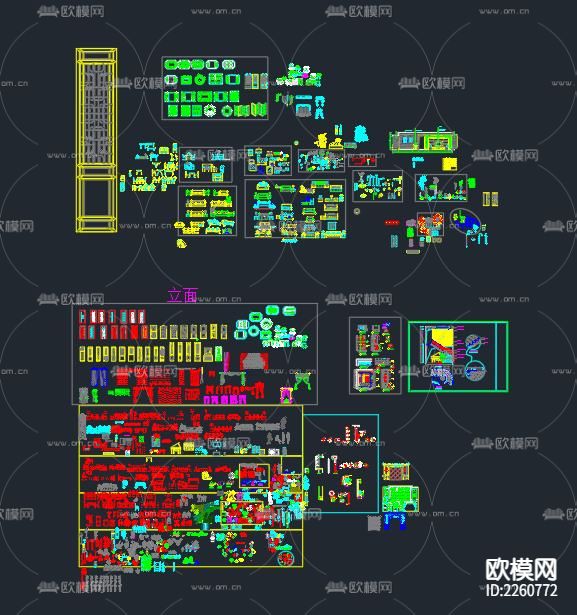 家居CAD图库下载
