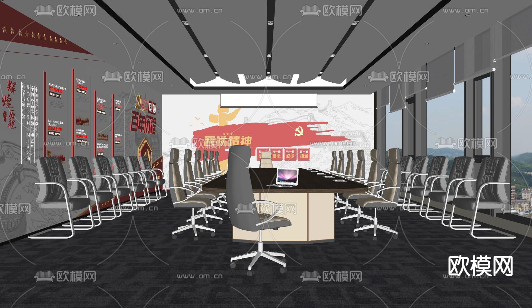 现代党建会议室su模型下载（渲染图2）