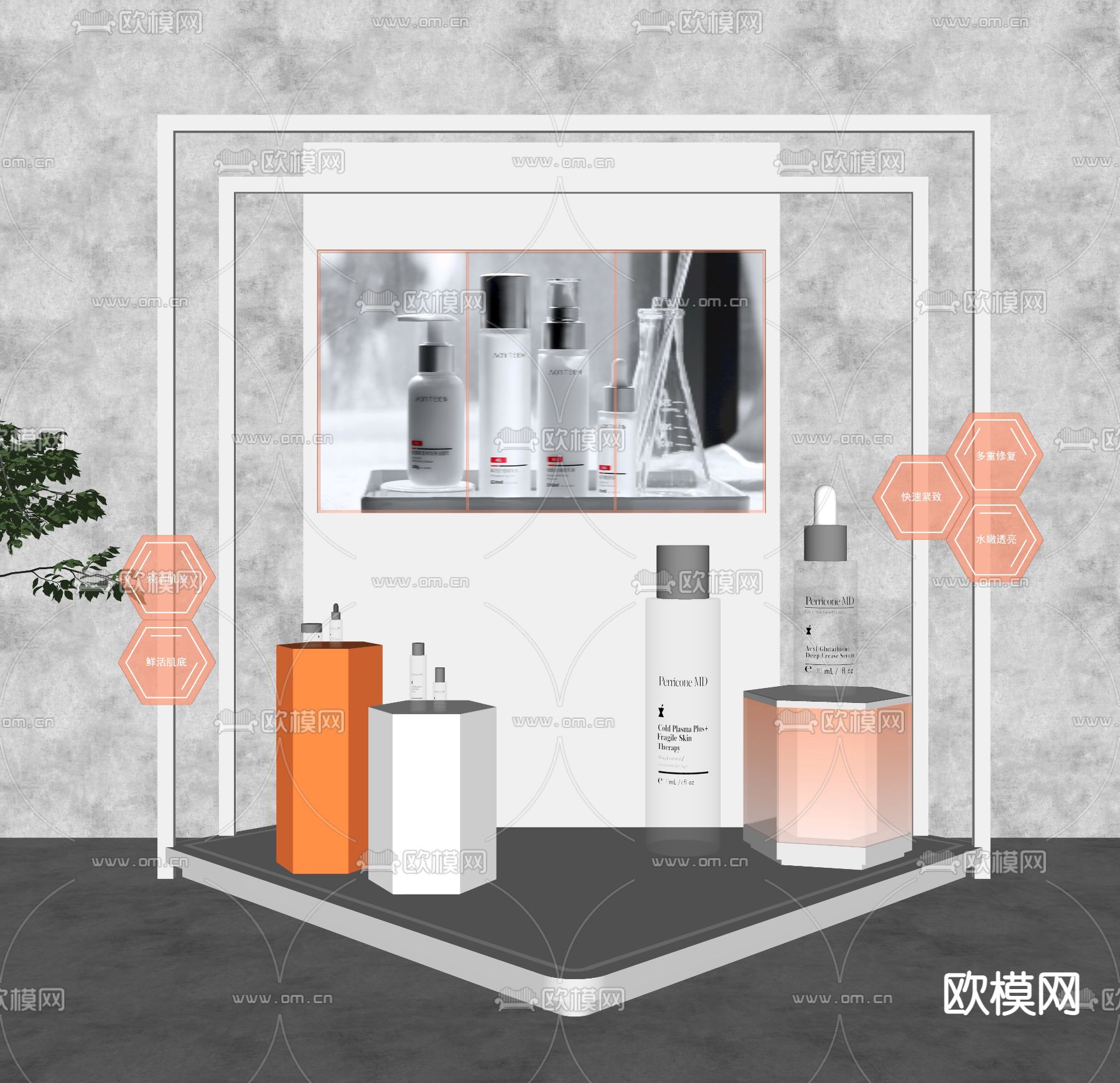 现代化妆品店橱窗美陈su模型