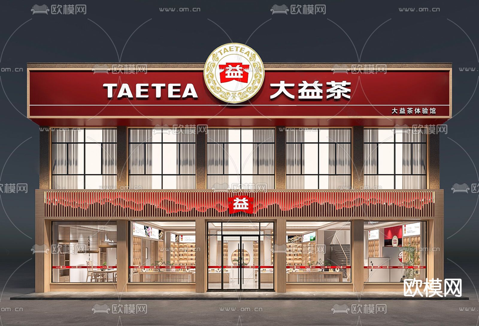 新中式茶叶店门头门面su模型下载_ID12096995_sketchup模型下载-欧模网