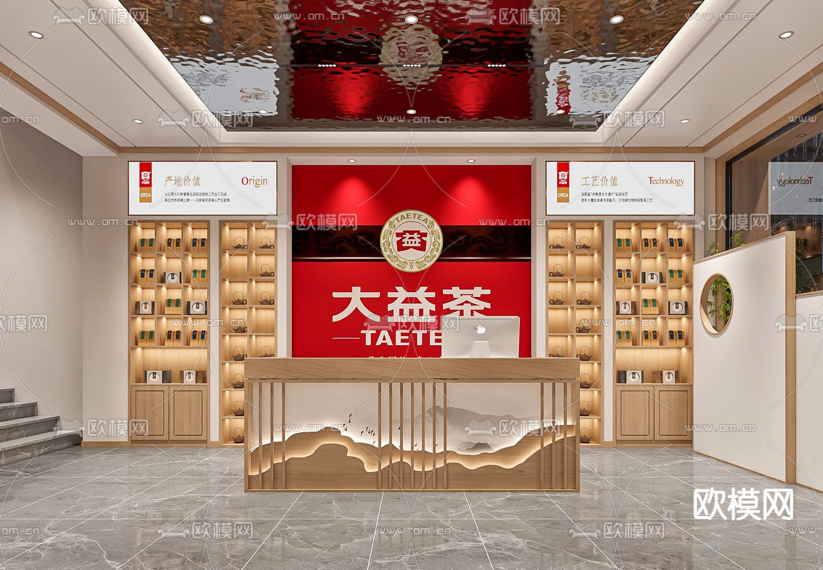 新中式茶叶店前台su模型下载（渲染图1）