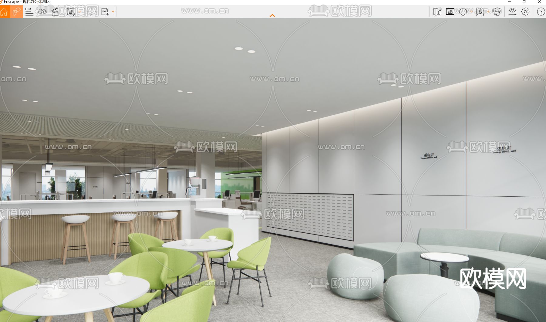 现代办公室休息区su模型下载（渲染图3）