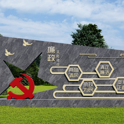  现代党建雕塑小品su模型 