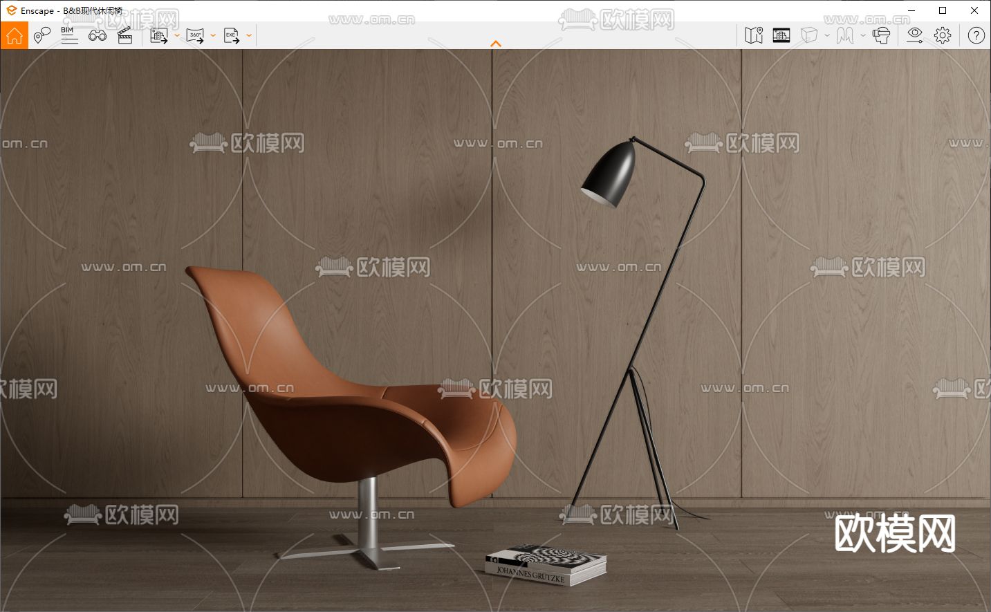 B&B现代曲面休闲椅子su模型下载（渲染图3）