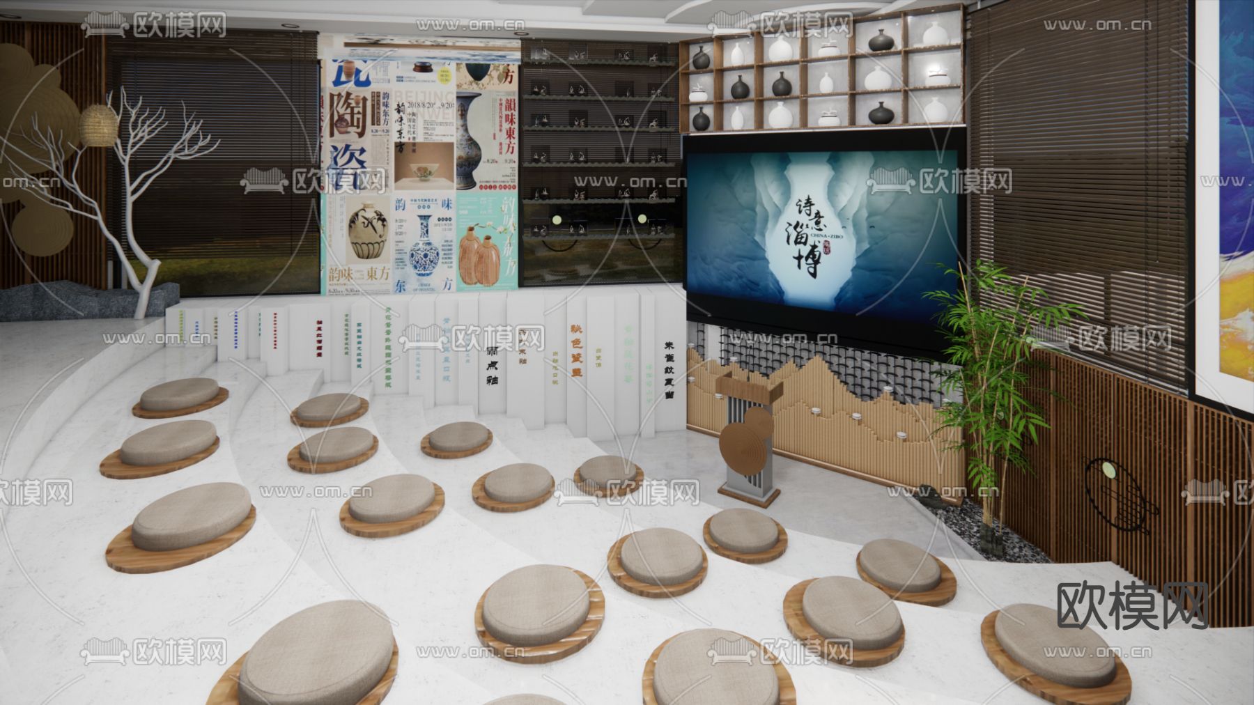 新中式陶瓷文化阶梯教室su模型下载（渲染图1）