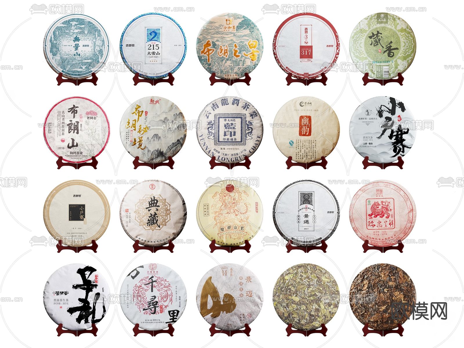现代茶叶茶饼su模型下载（渲染图1）