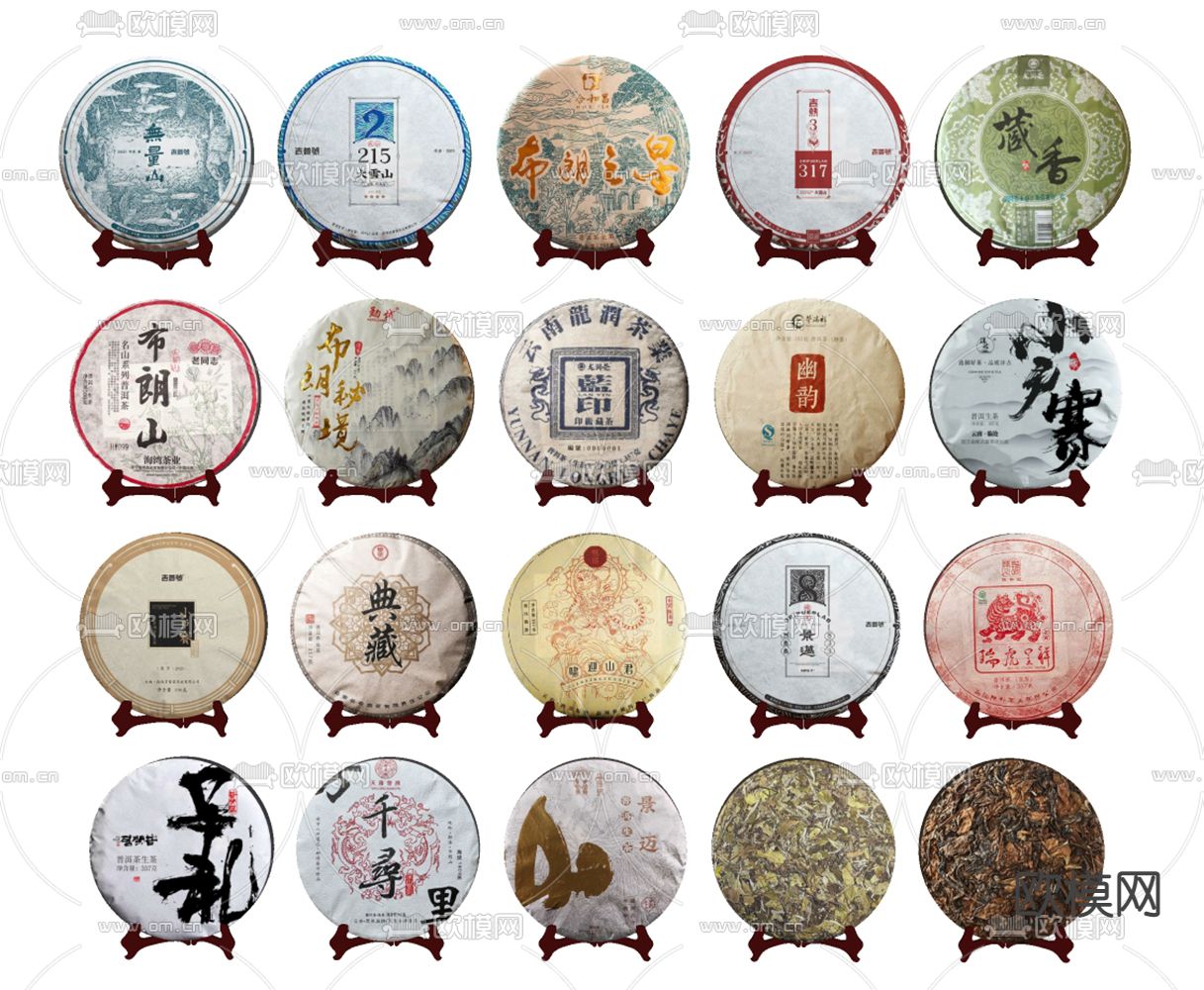 现代茶叶茶饼su模型下载（渲染图2）