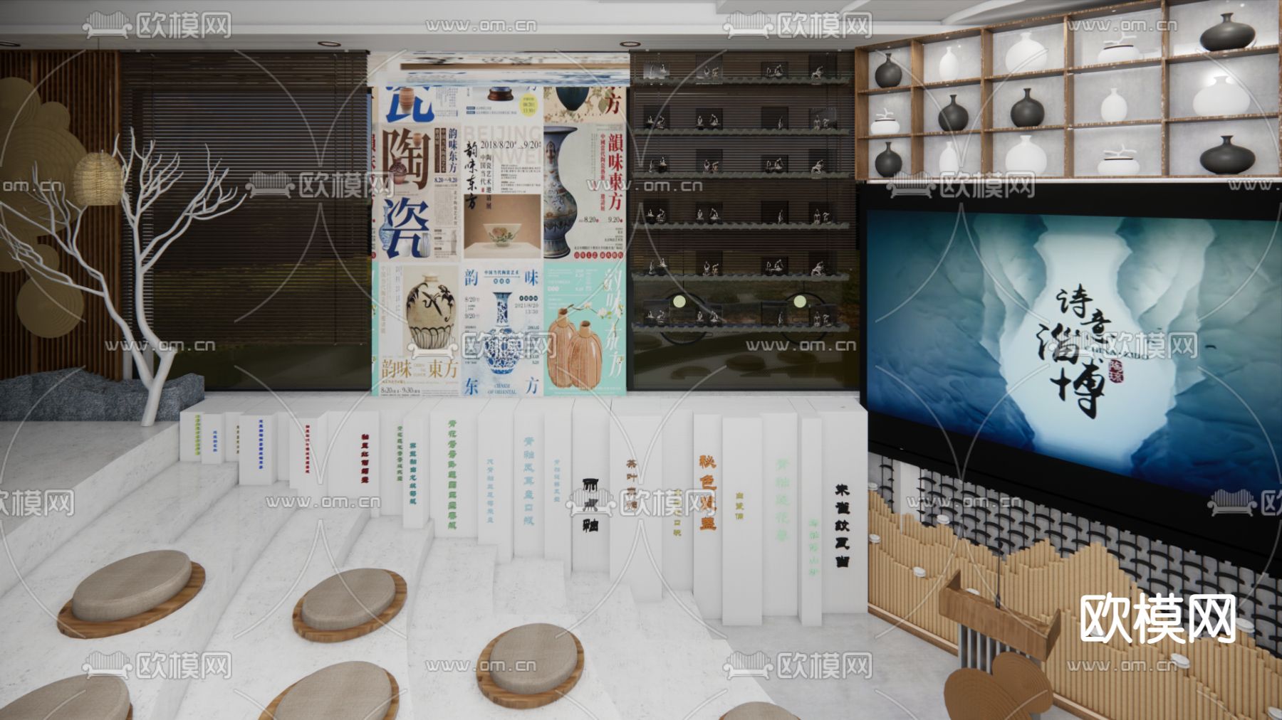 新中式陶瓷文化阶梯教室su模型下载（渲染图2）