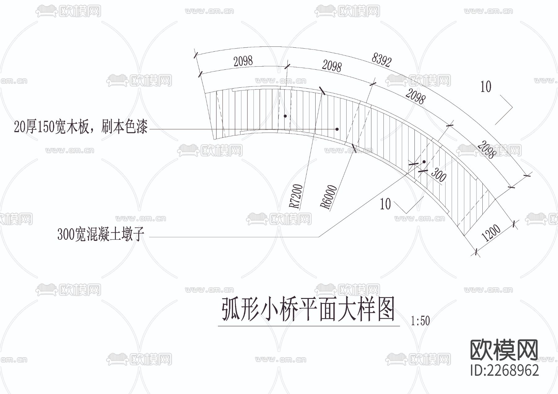 弧形小桥CAD节点大样下载（渲染图1）