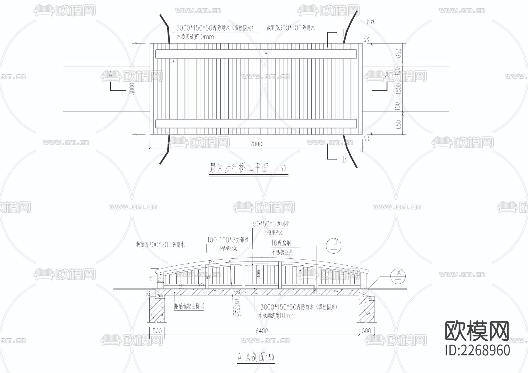 步行桥CAD节点大样下载（渲染图5）