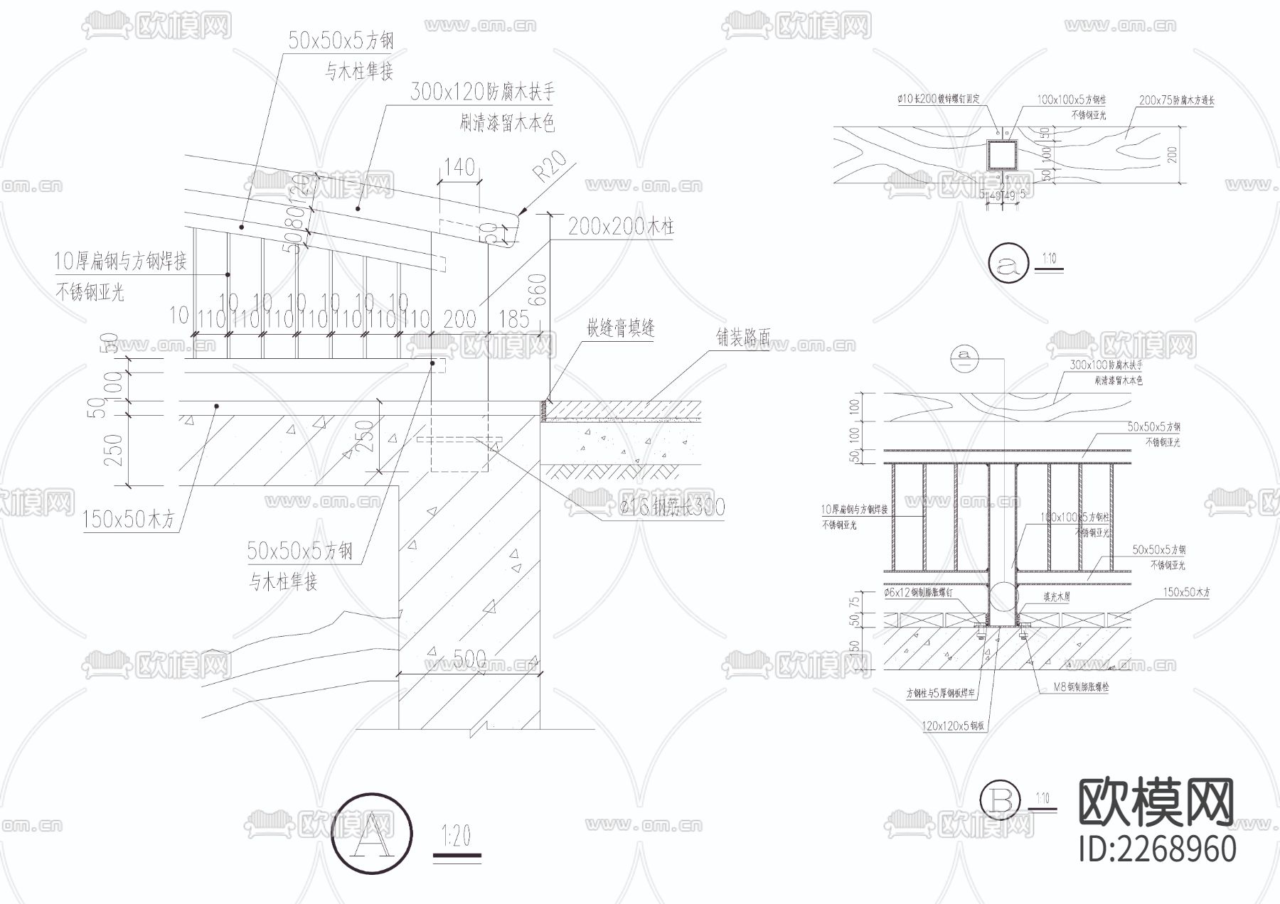 步行桥CAD节点大样下载（渲染图4）