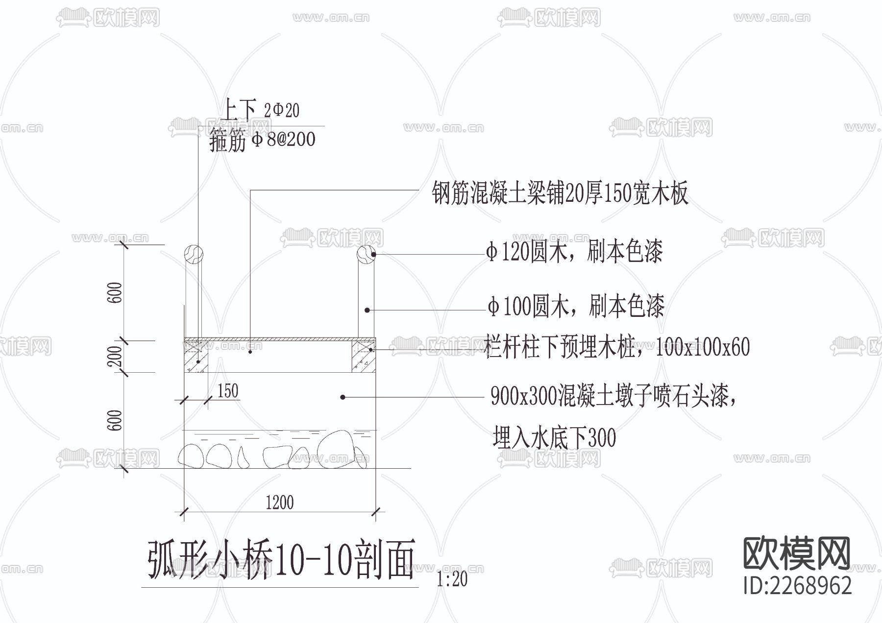 弧形小桥CAD节点大样下载（渲染图3）
