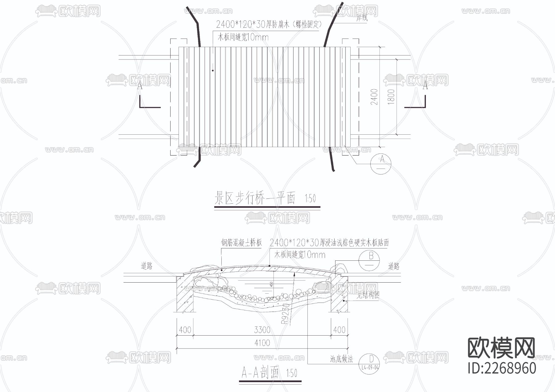 步行桥CAD节点大样下载（渲染图1）