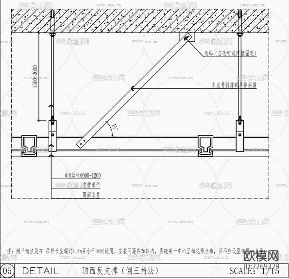 转换层及反支撑节点大样下载（渲染图5）