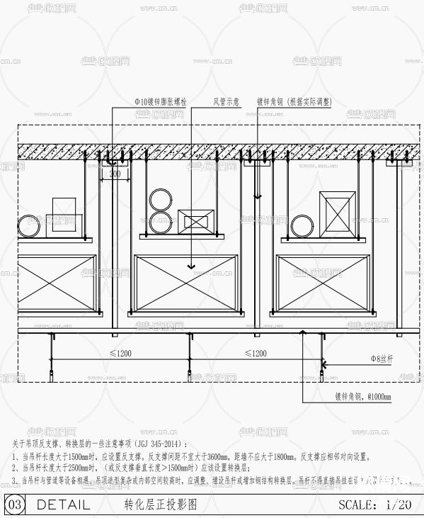 转换层及反支撑节点大样下载（渲染图3）