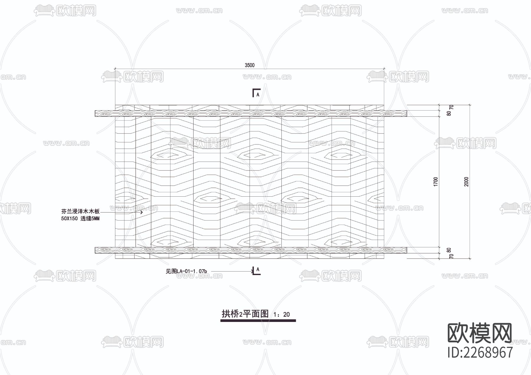 小拱桥CAD节点大样下载（渲染图1）