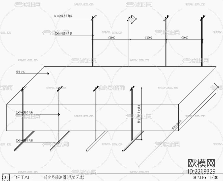 转换层及反支撑节点大样下载（渲染图2）