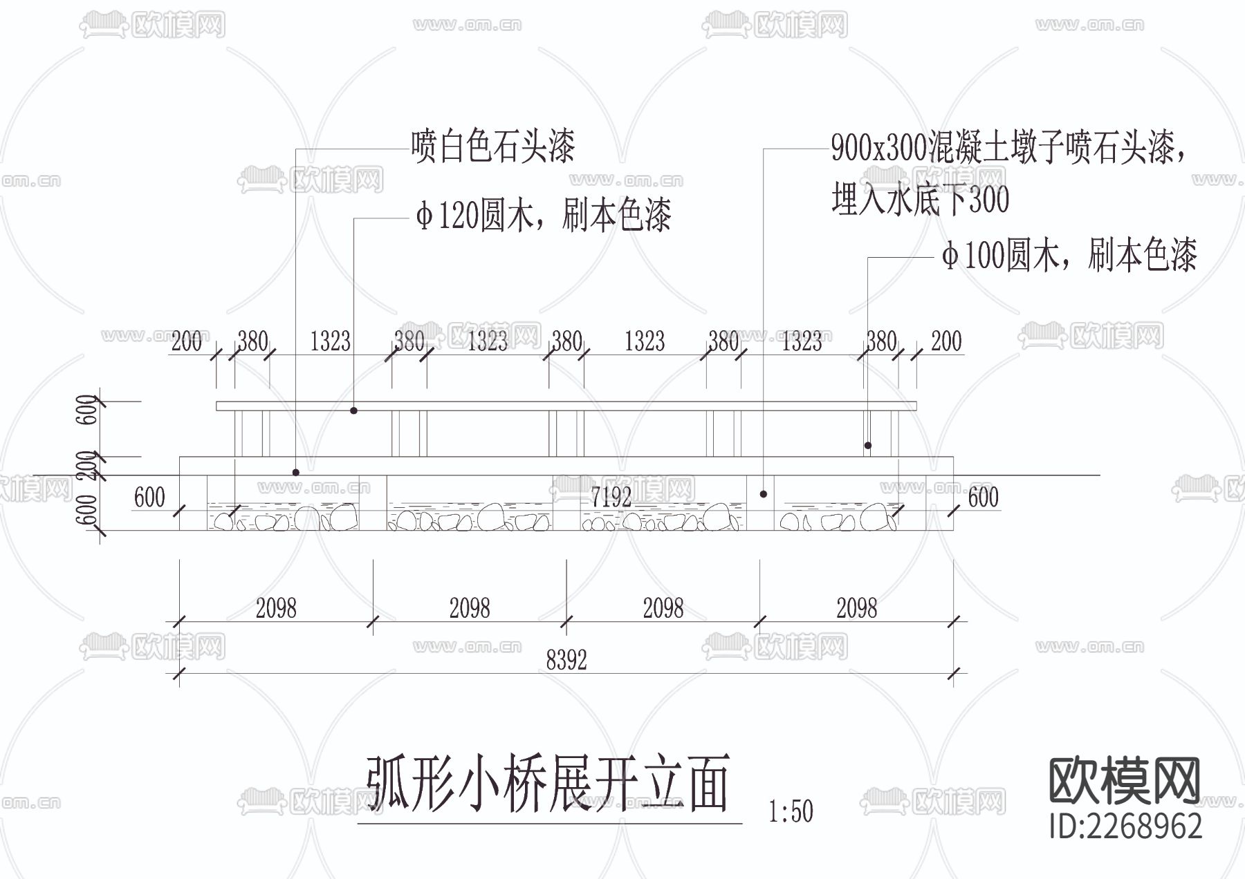 弧形小桥CAD节点大样下载（渲染图2）
