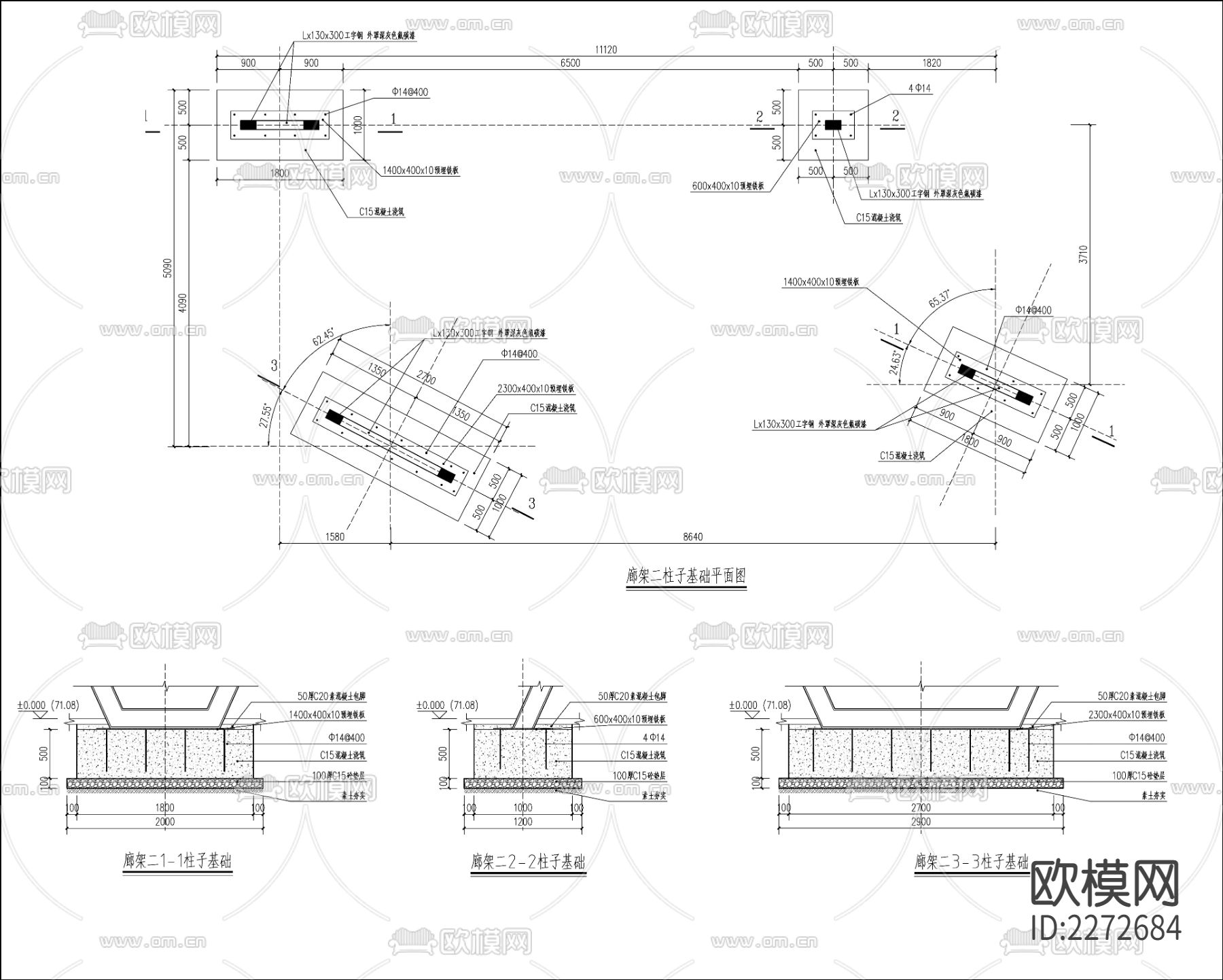 现代简约廊架CAD施工图下载（渲染图5）