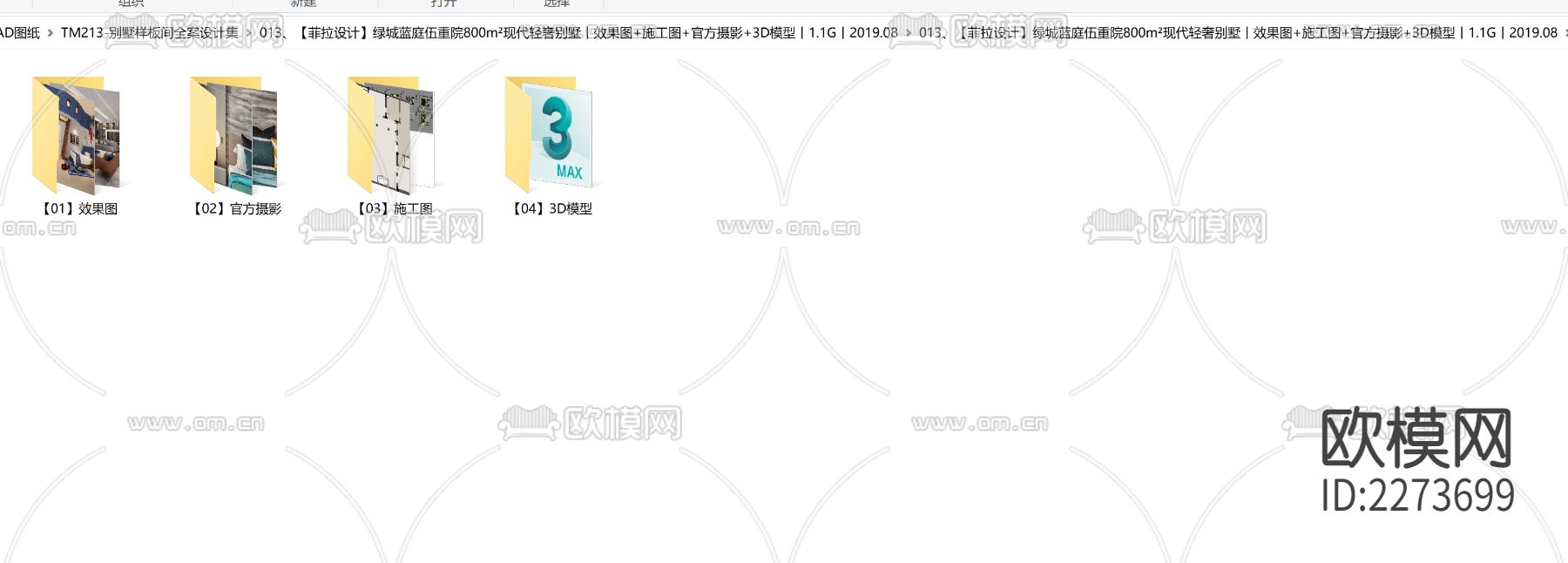800㎡复式别墅CAD施工图下载（渲染图7）