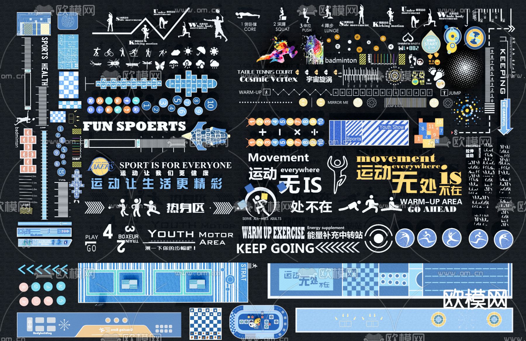 现代健身跑道标识标志su模型下载（渲染图1）