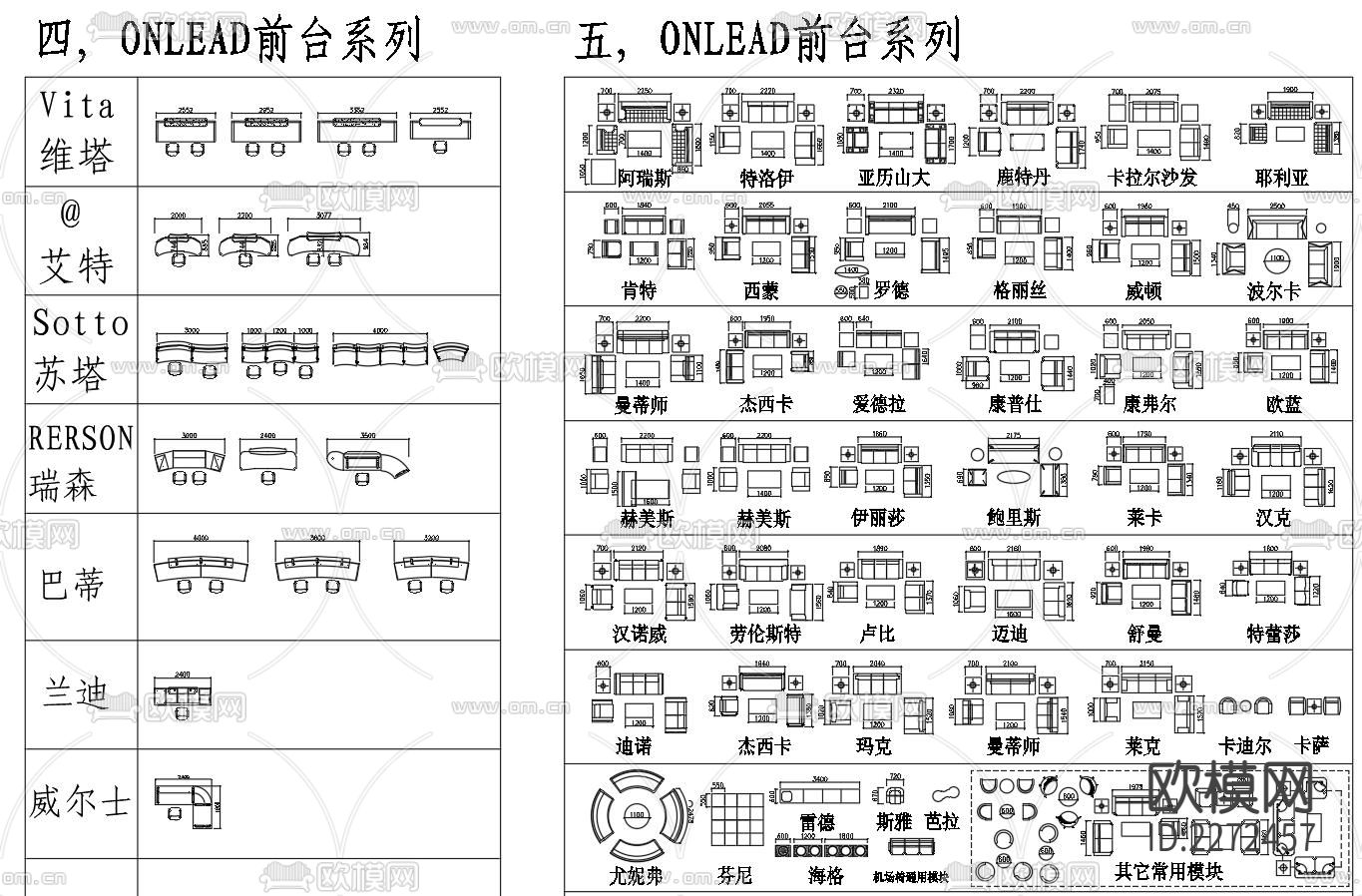 国外办公家具精品合集CAD图库下载（渲染图5）