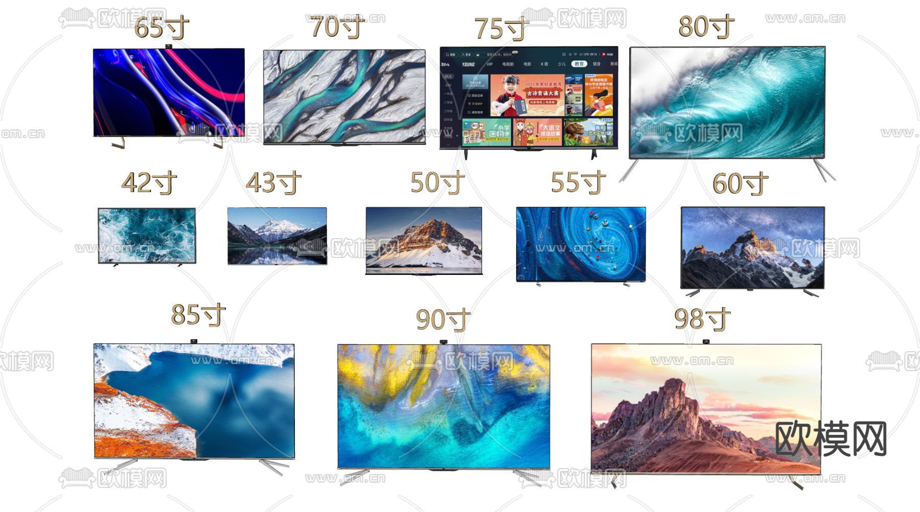 现代电视机su模型下载（渲染图2）