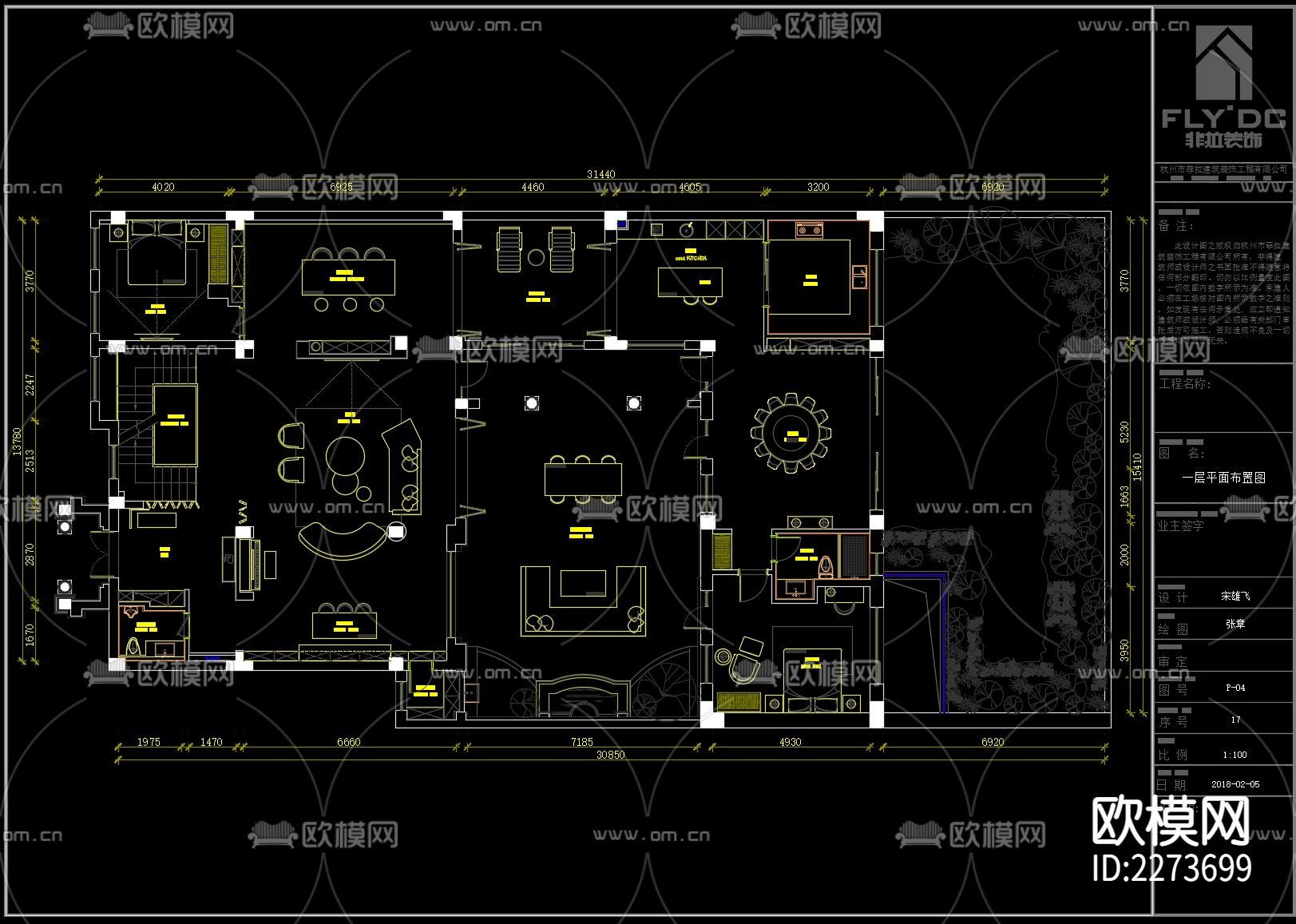 800㎡复式别墅CAD施工图下载（渲染图5）
