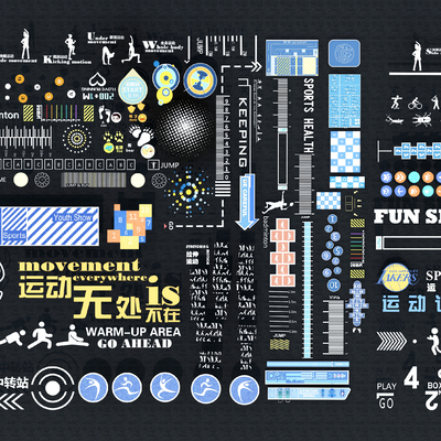  现代健身跑道标识标志su模型 