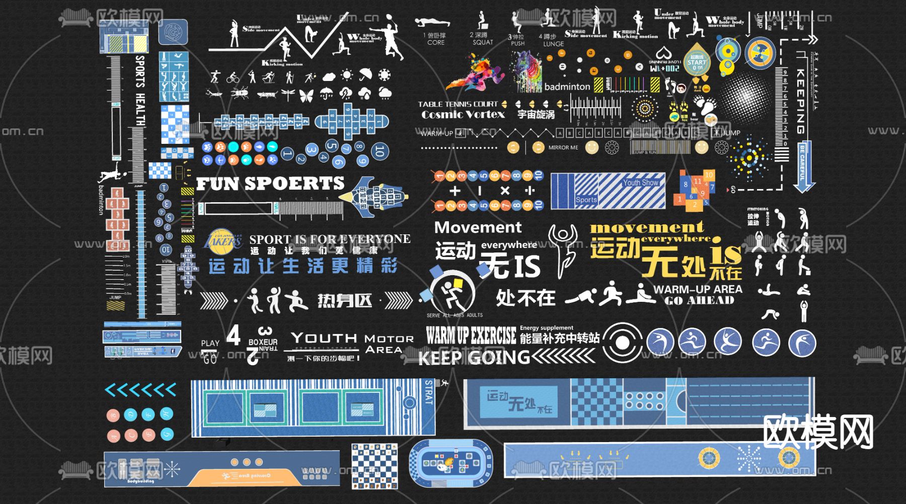 现代健身跑道标识标志su模型下载（渲染图2）