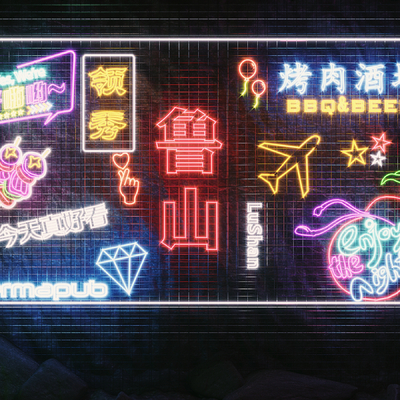  现代烧烤霓虹灯su模型 