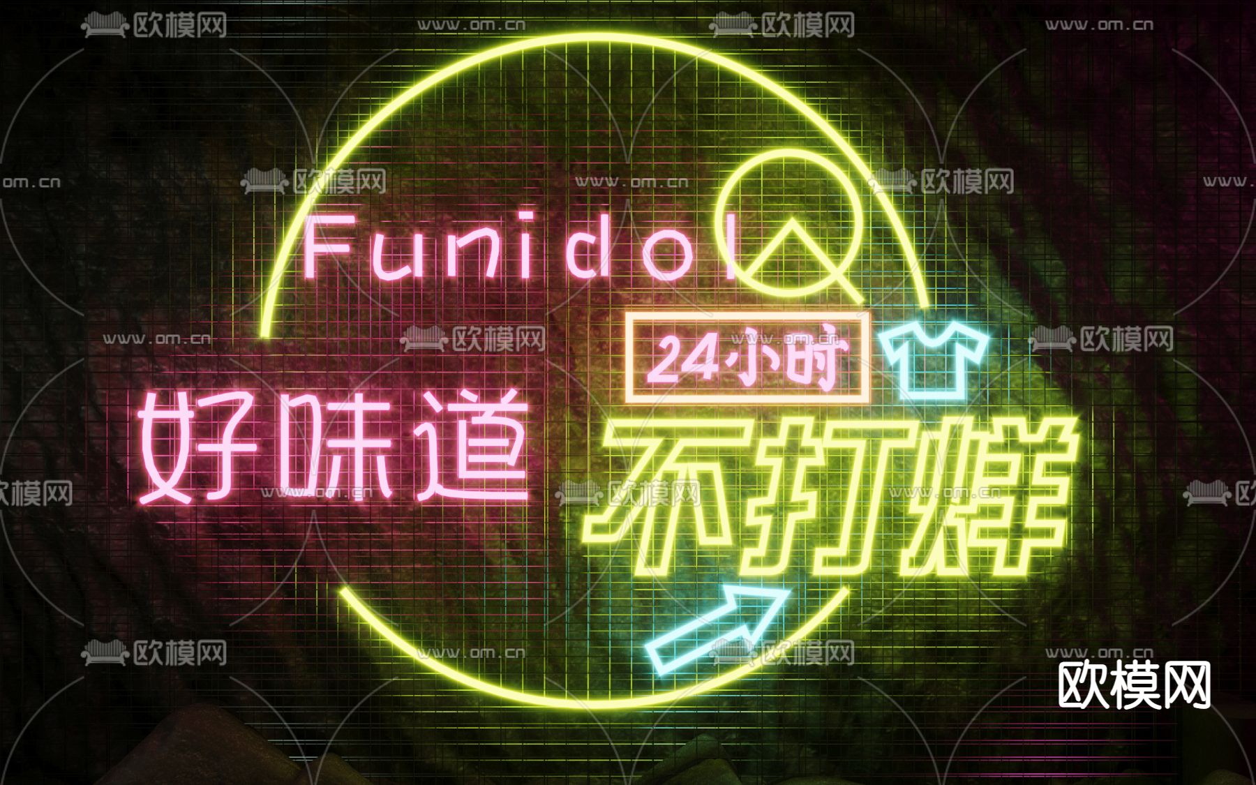 现代小吃店霓虹装饰灯su模型下载（渲染图1）