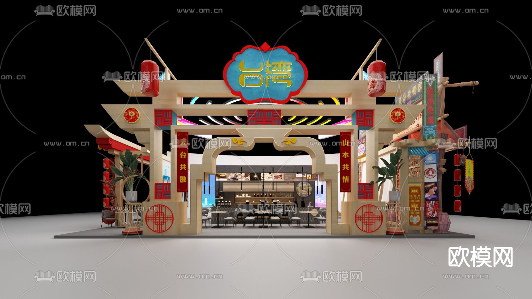 现代台湾旅游展台外观免费3d模型下载（渲染图2）