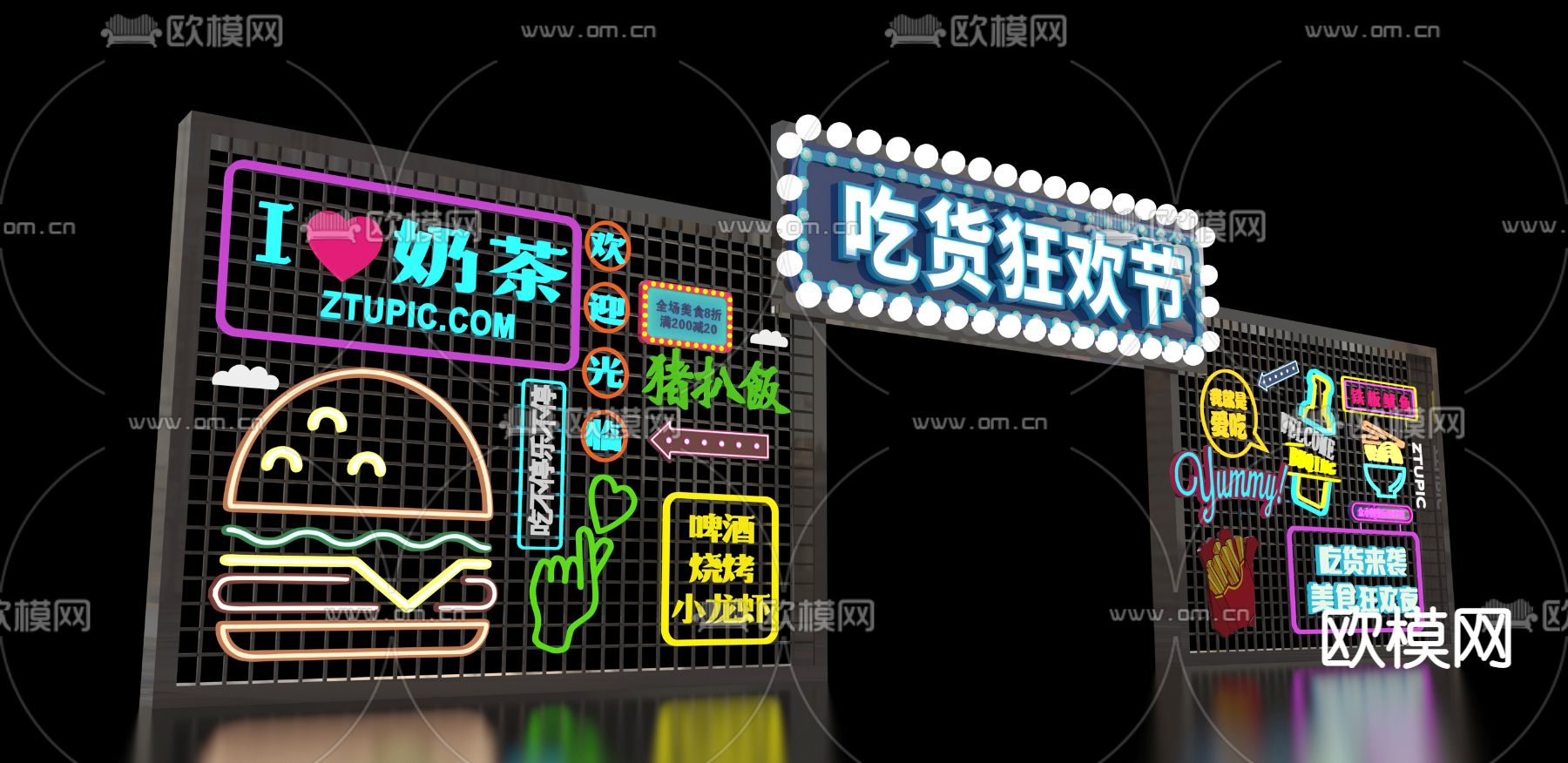 现代美食节霓虹灯美陈su模型