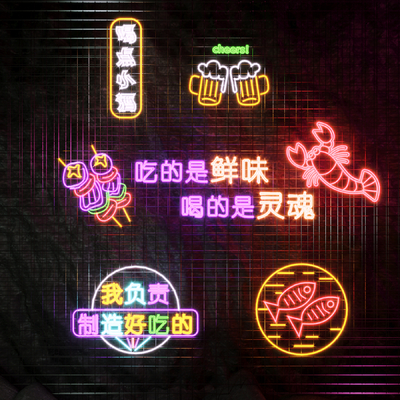  现代烧烤霓虹灯装饰灯su模型 