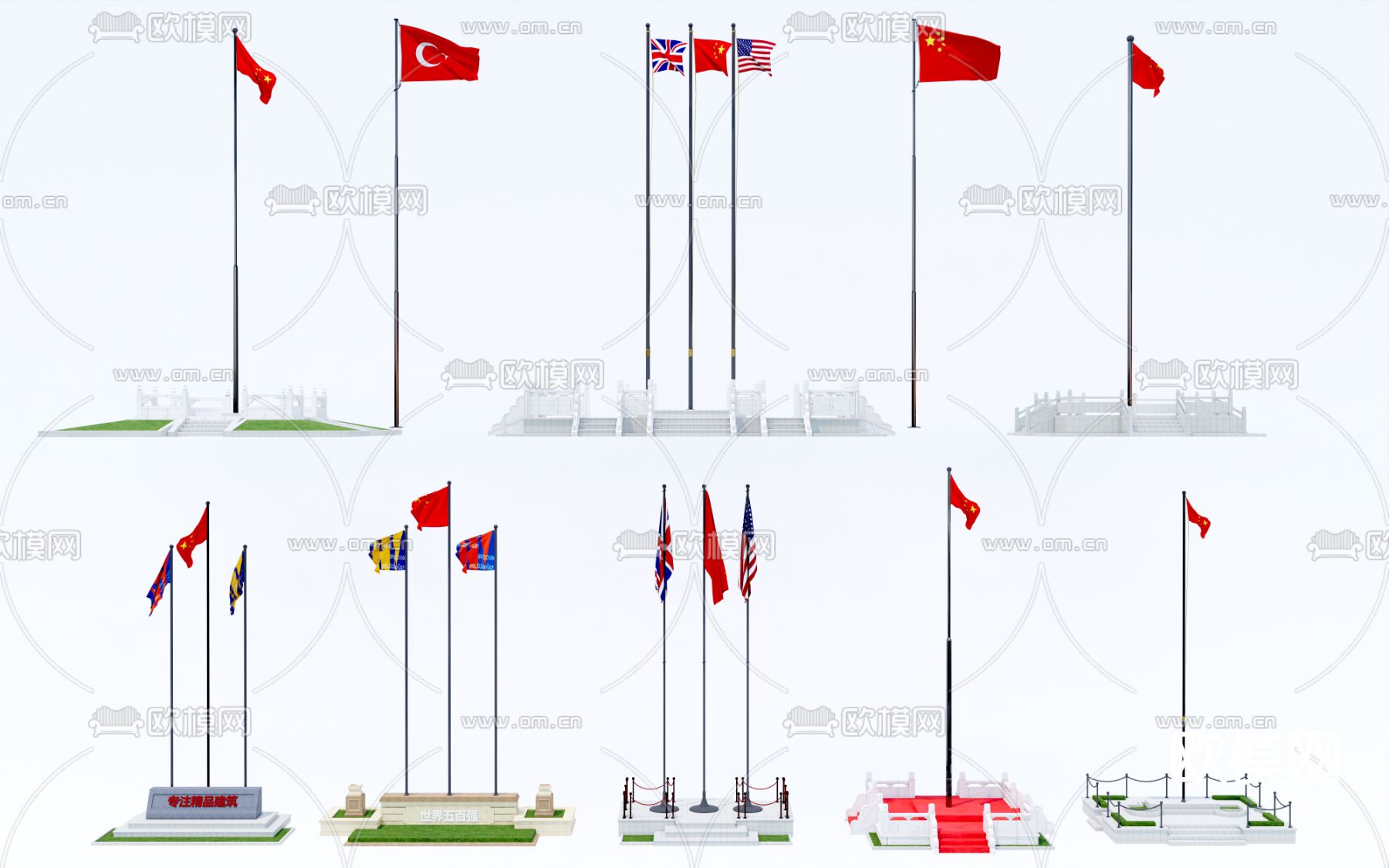 现代升旗台国旗台su模型下载（渲染图1）