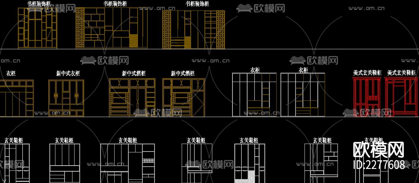 多种规格的柜子cad图库下载（渲染图5）