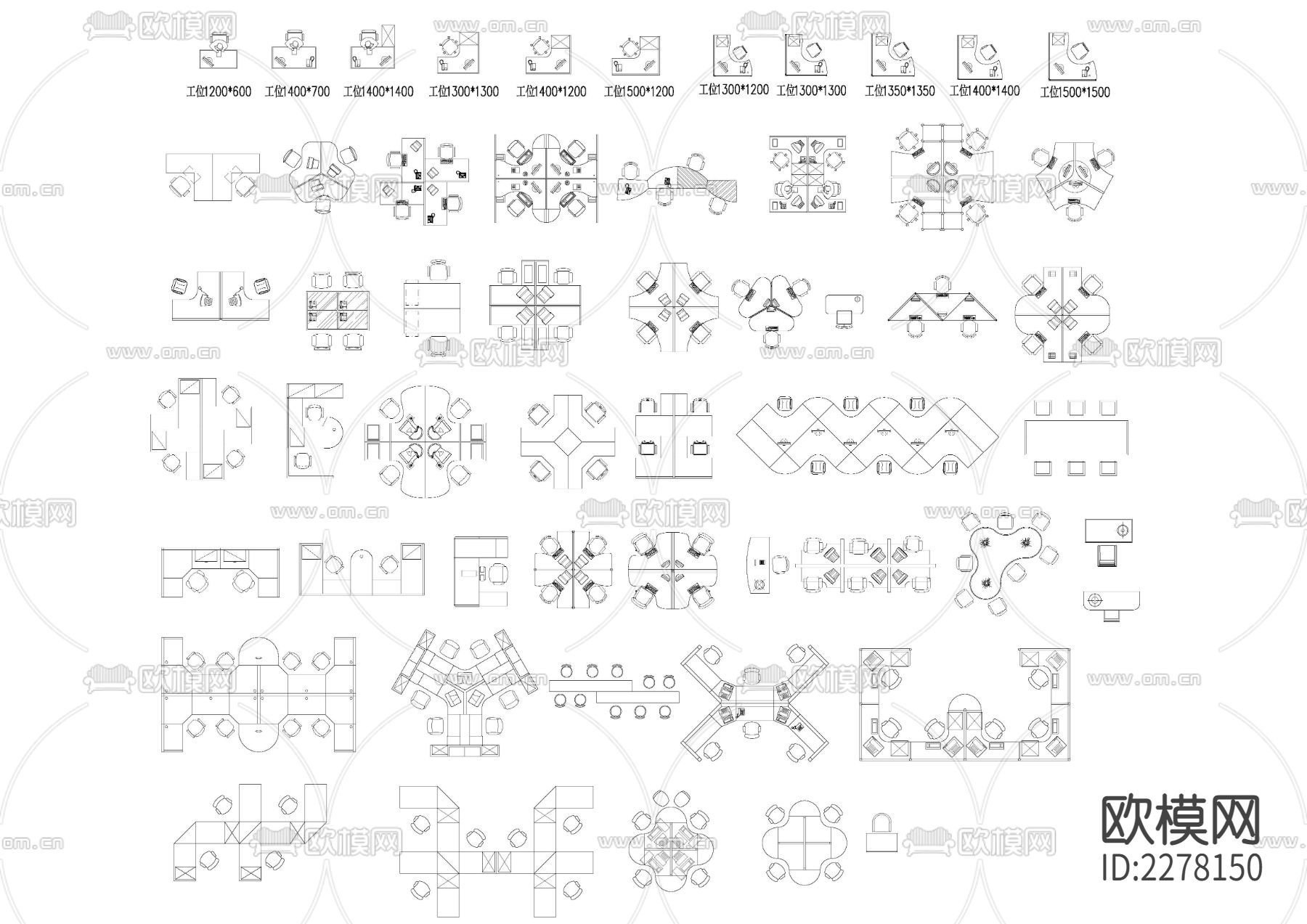 办公家具cad图库下载（渲染图1）