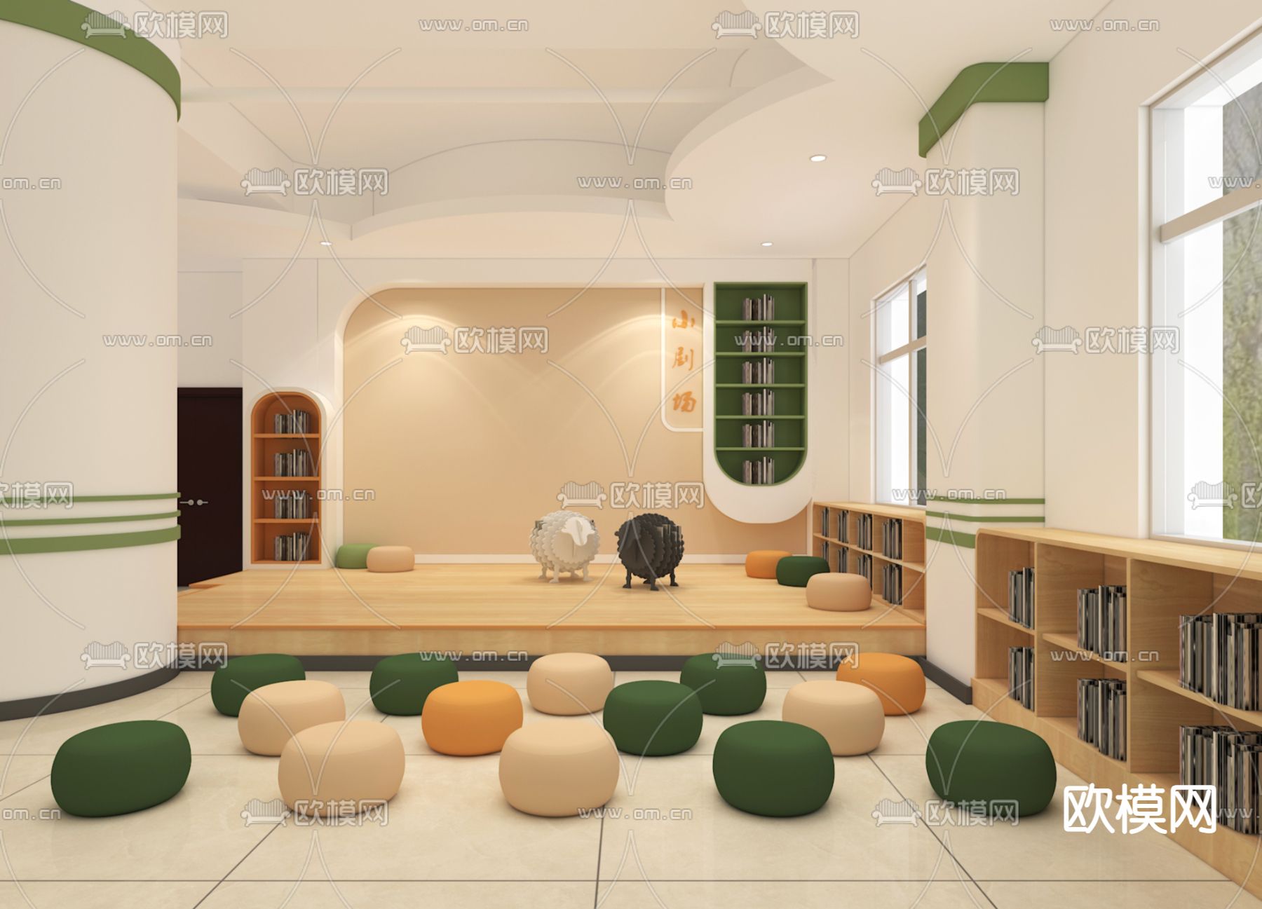 现代儿童阅览室免费3d模型下载（渲染图6）