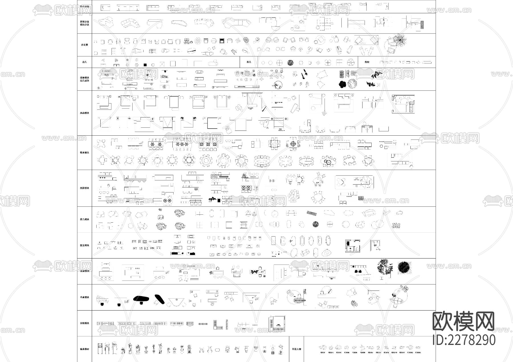 室内平立面cad图库下载（渲染图1）