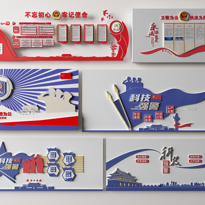  现代公安警察文化墙su模型 