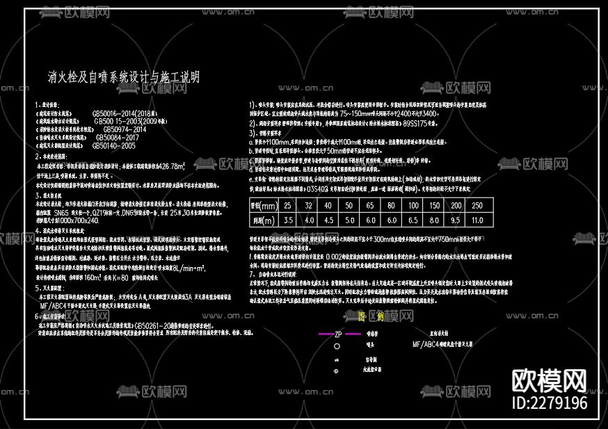 希朗英语教育消防设计cad施工图下载（渲染图2）