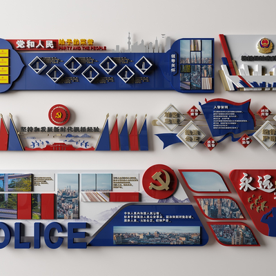  现代公安警察文化墙su模型 