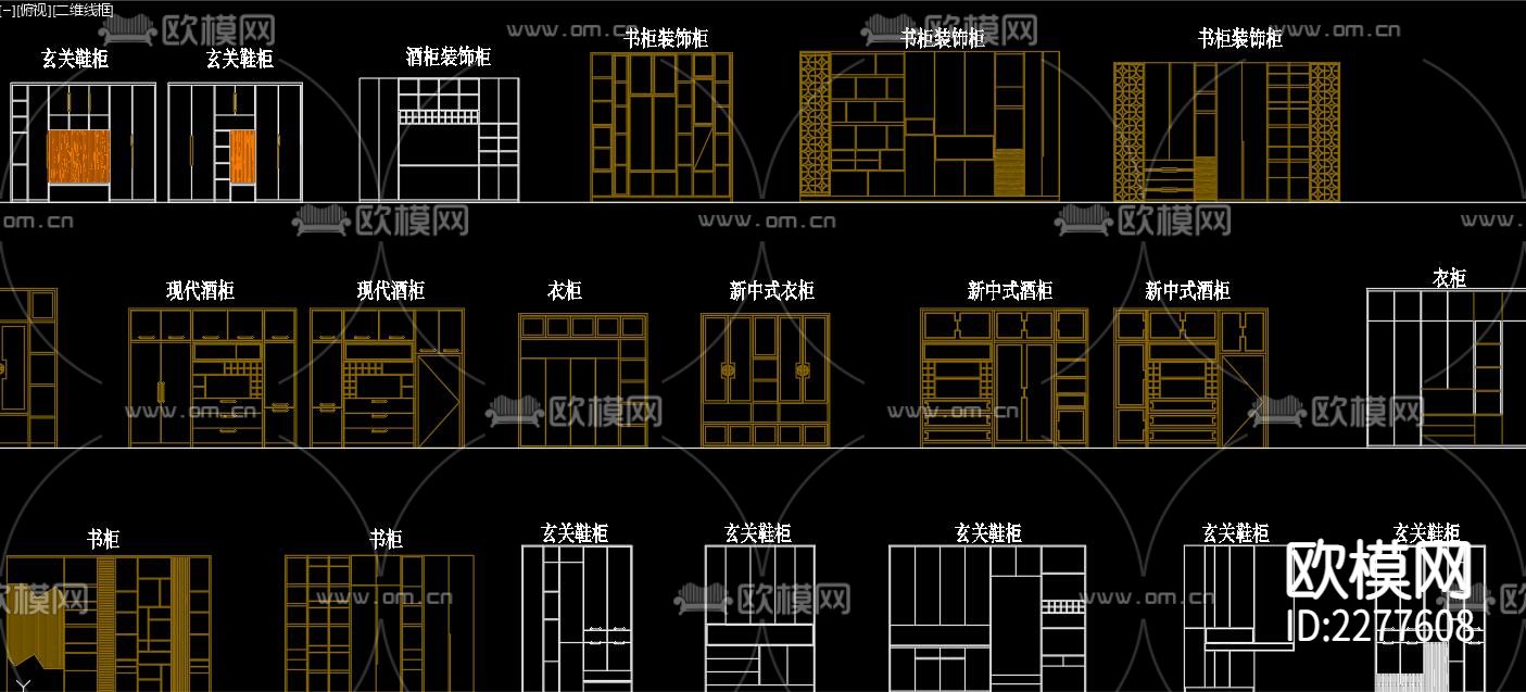 多种规格的柜子cad图库下载（渲染图4）