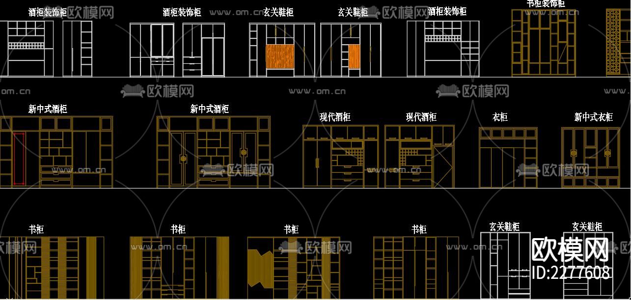 多种规格的柜子cad图库下载（渲染图2）