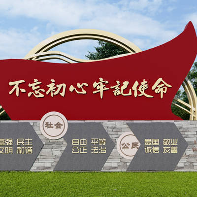  现代党建雕塑小品su模型 