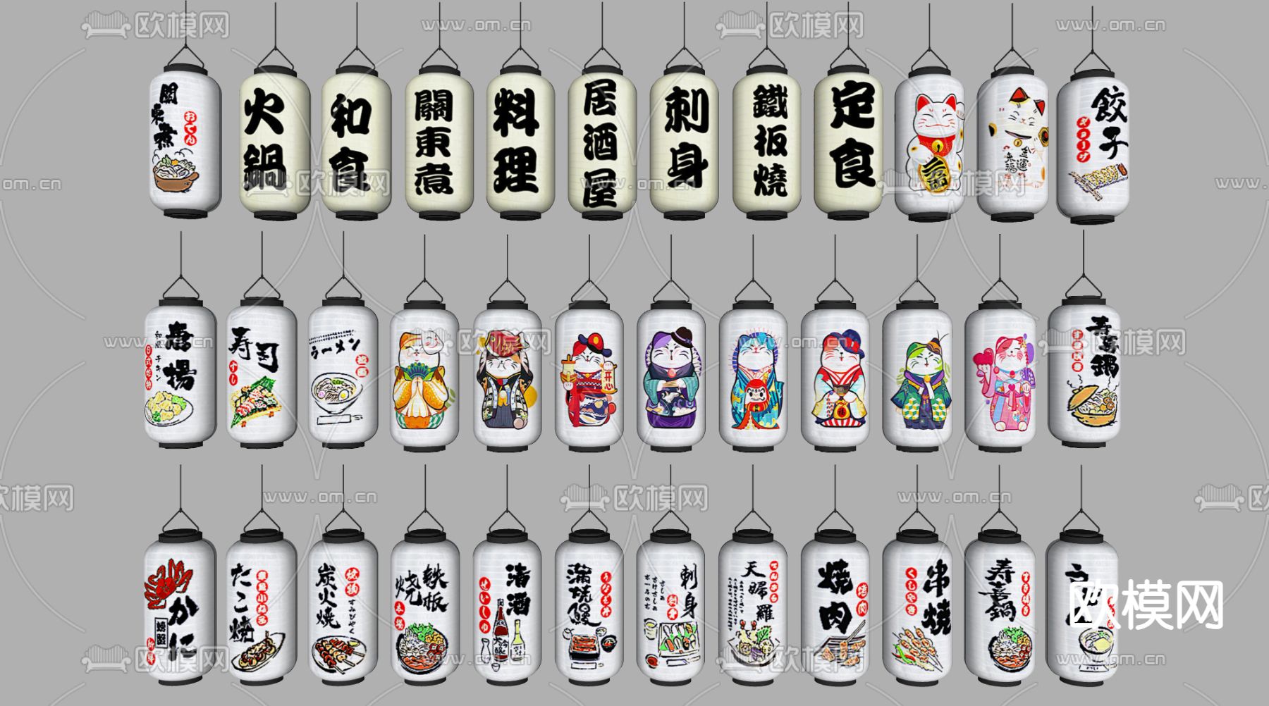 日式灯笼节日氛围灯su模型下载（渲染图3）