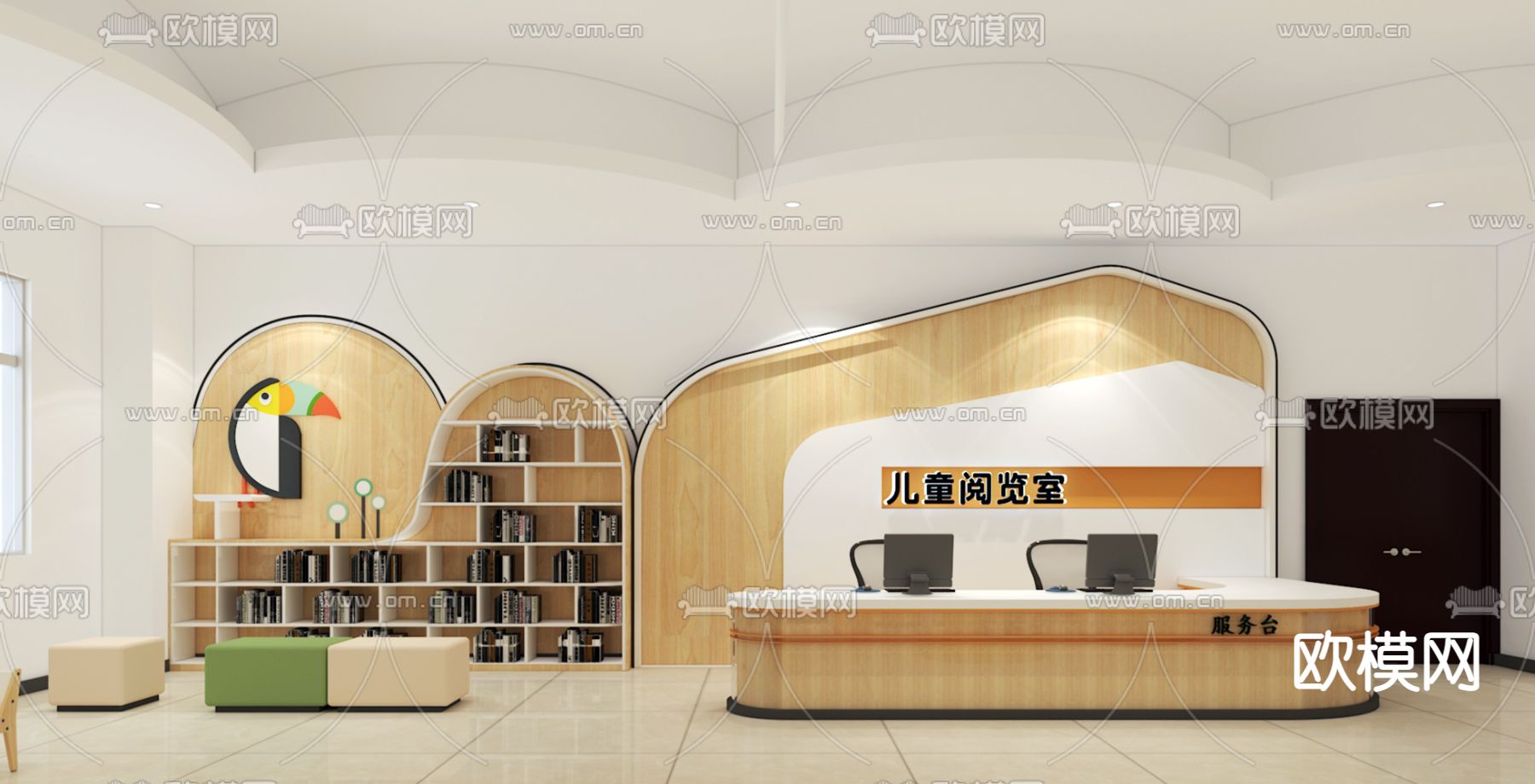 现代儿童阅览室免费3d模型下载（渲染图1）