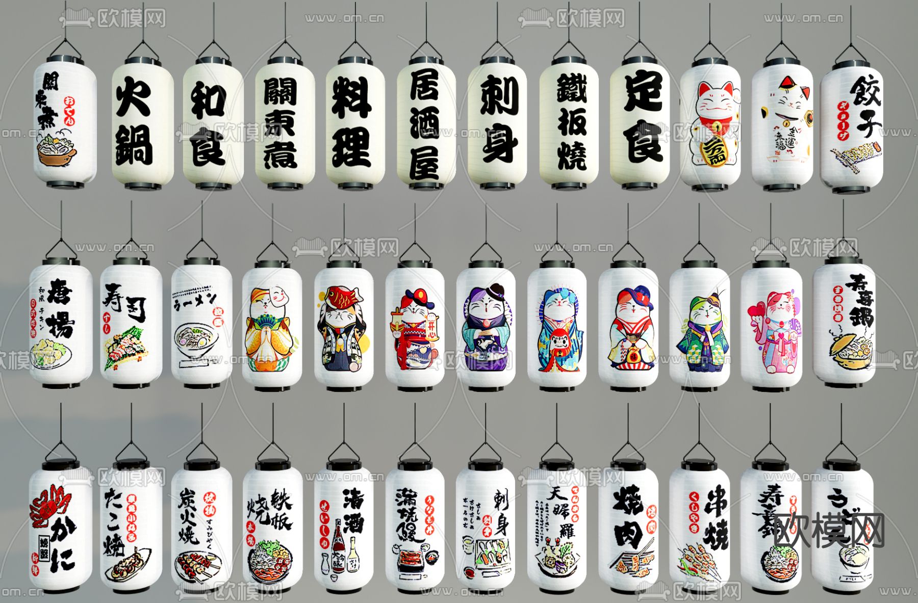 日式灯笼节日氛围灯su模型下载（渲染图1）